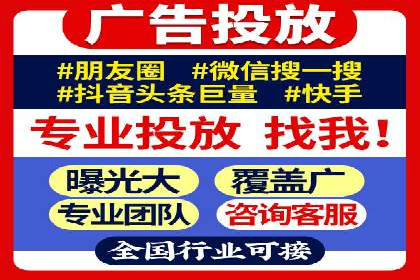 SEM关键词的投放策略与效果评估